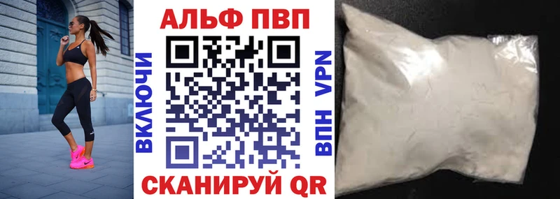 Продажа наркотиков Ликино-Дулёво Конопля Alpha-PVP ГАШИШ