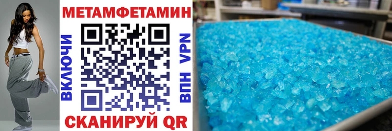 АМФЕТАМИН 97%  что такое наркотик  Ликино-Дулёво 