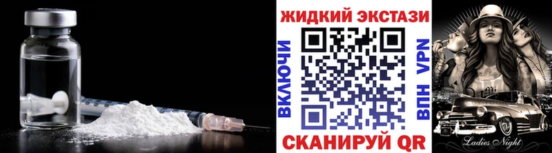БУТИРАТ бутандиол  Ликино-Дулёво 