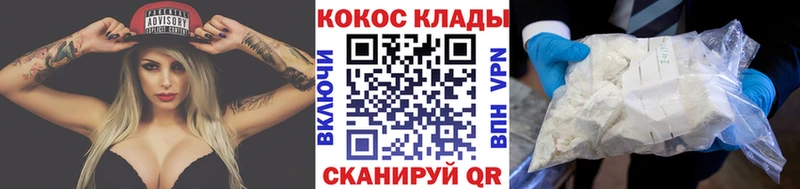 Кокаин VHQ  Ликино-Дулёво 