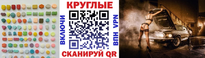 Экстази 99%  Ликино-Дулёво 