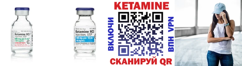 наркотики  Ликино-Дулёво  КЕТАМИН VHQ 