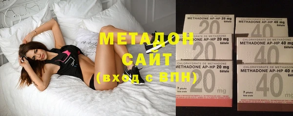 первитин Алексеевка