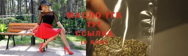 альфа пвп VHQ Артём