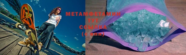 первитин Алексеевка