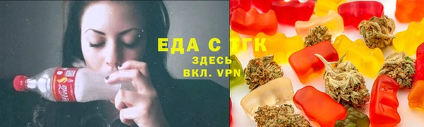 мефедрон мука Алзамай