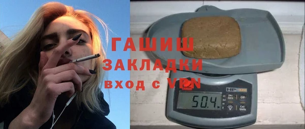 мефедрон мука Алзамай