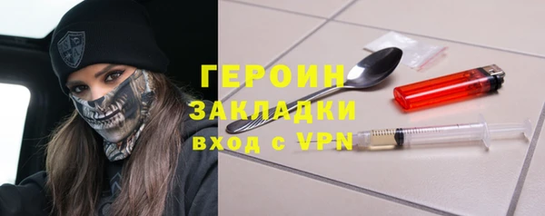 герыч Алексин