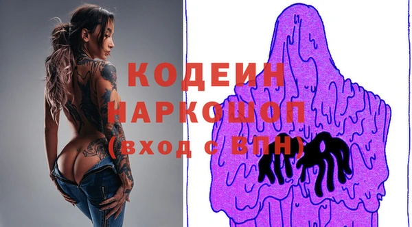 первитин Алексеевка