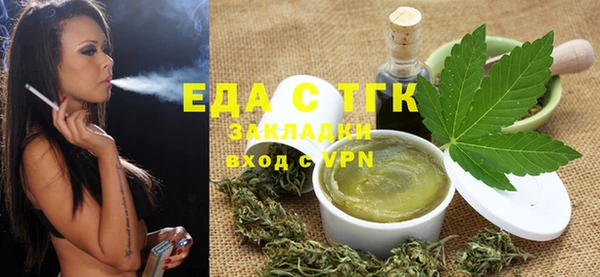 мефедрон мука Алзамай