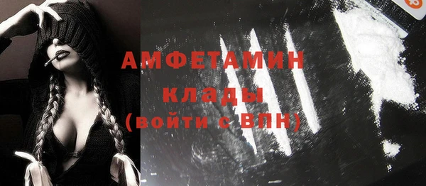 мефедрон мука Алзамай