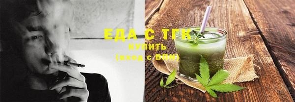 мефедрон мука Алзамай