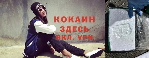 соль курить ск Бердск