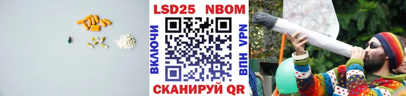 Лсд 25 экстази кислота  ссылка на мегу ссылки  Ликино-Дулёво  закладка 