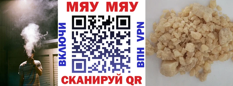 как найти   Ликино-Дулёво  МЕФ кристаллы 
