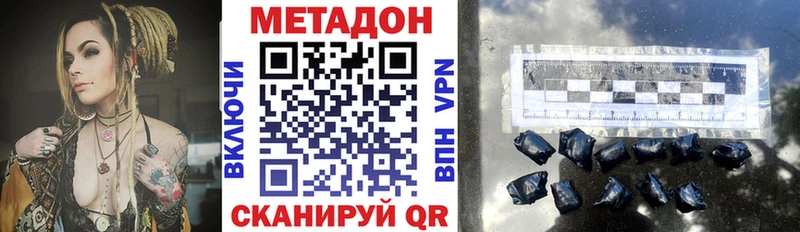 ссылка на мегу как войти  Ликино-Дулёво  МЕТАДОН methadone  хочу  