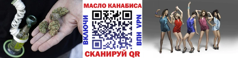 Дистиллят ТГК жижа  купить наркотик  Ликино-Дулёво 