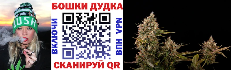 Марихуана MAZAR наркошоп Ликино-Дулёво
